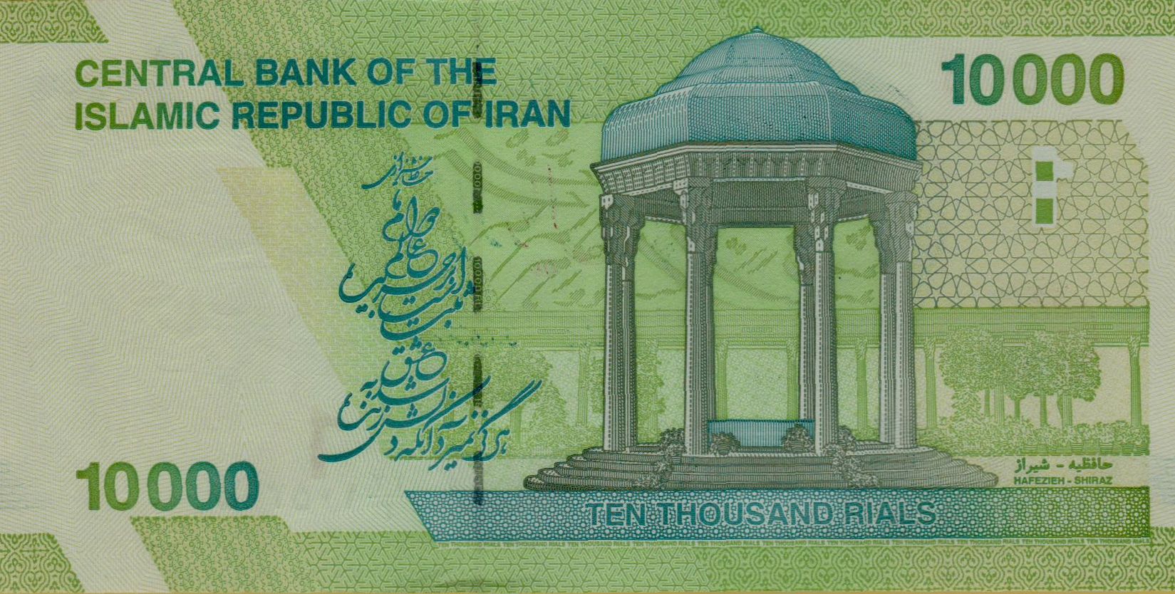 Iran 10000 2019 UNC P-159/b